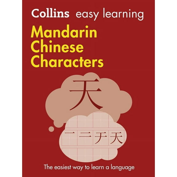 Collins Easy Learning Mandarin Chinese Characters, (Paperback)