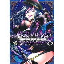 World's End Harem: Fantasia: World's End Harem: Fantasia Vol. 8 (Series #8) (Paperback)