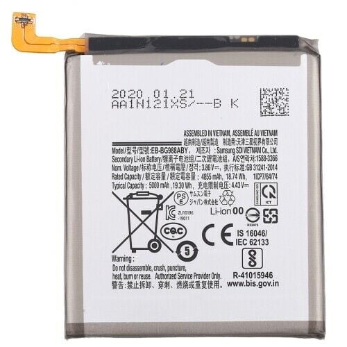 Replacement Battery for Samsung S20 Ultra 5G, SM- G988 EB-BG988ABY