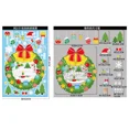 thumbnail image 1 of Pegatinas navideñas de dibujos animados para ventanas, Papá Noel, alce, árbol de Navidad, pegatinas de vidrio, colgante navideño, adornos de Feliz Año Nuevo y Feliz Navidad, 1 of 5