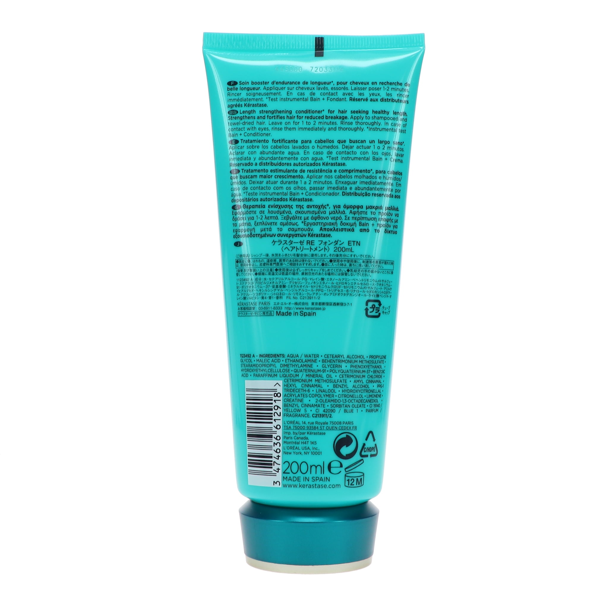 Kerastase Resistance Fondant Extentioniste Conditioner - 6.8oz / 200ml