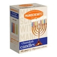 thumbnail image 4 of Manischewitz Chanukah Candles, 44 ct, 4 of 6