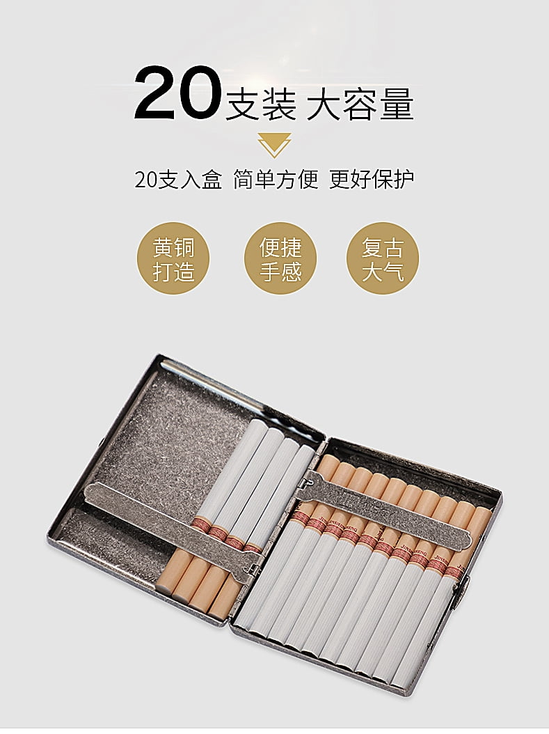 Five-pointed red star ancient silver cigarette box portable 20-pack retro copper soldier nostalgic cigarette box