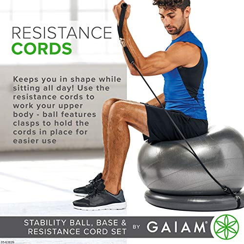 Gaiam essentials balance ball with base hotsell