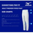 thumbnail image 3 of Mizuno Men's Premier Piped Baseball Pant, 3 of 4