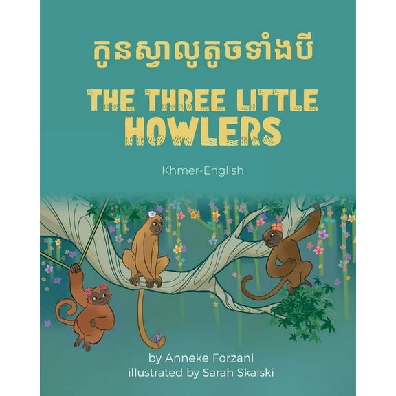 Language Lizard Bilingual World of Stori The Three Little Howlers (Khmer-English): កូនស្វាលូតូ&, (Paperback)