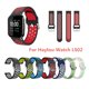 thumbnail image 3 of Correa de reloj de silicona transpirable Compatible con pulsera de reloj inteligente LS02 pulsera de repuesto, 3 of 5