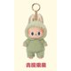 thumbnail image 3 of Pop Mart Labubu The Monsters Kawaii Toys Cardiac Exciting Macarone Collection Figure Model Keychain Kids Gifts, 3 of 5