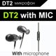 thumbnail image 2 of Twowood auricular QKZ DT2 Potable en la oreja Estéreo Sound Sports Auriculares con cable Auriculares con MIC, 2 of 6
