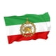 thumbnail image 2 of Bandera iraní antigua de Irán, fácil de exhibir, bandera de la dinastía Pahlavi con león y sol, 150 x 90 Con corona, 2 of 8