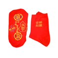 thumbnail image 4 of GUOOL Femmes Chaussettes de Sport Confortables Poids Léger Adultes Taille Chaussettes Rouges Douces, 4 of 9