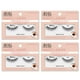 thumbnail image 1 of Pestañas postizas Ardell Naked Lashes Natural 424, 4 pares, 1 of 5