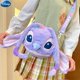 thumbnail image 2 of Juguetes de peluche de Lilo y Stitch de Disney, bolso de mensajero de peluche kawaii, bolso de mano para niña, peluche de dibujos animados de anime para niños, regalo de Navidad, 2 of 5