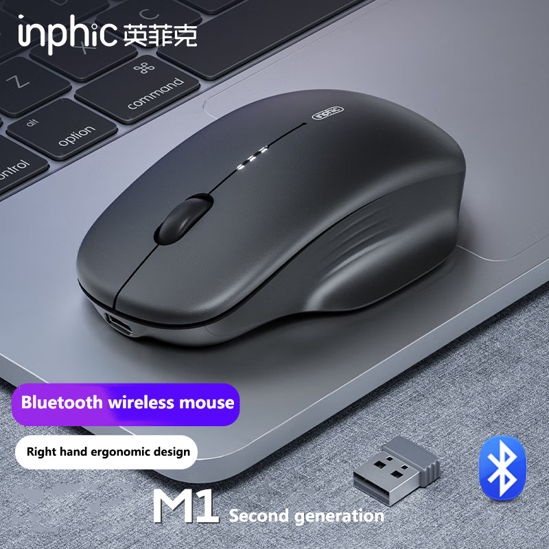 Inphic M1-2 Bluetooth Mouse Rechargeable Office Silent Wireless Mouse Battery Level Display Ultra Thin For Laptops and Tablets