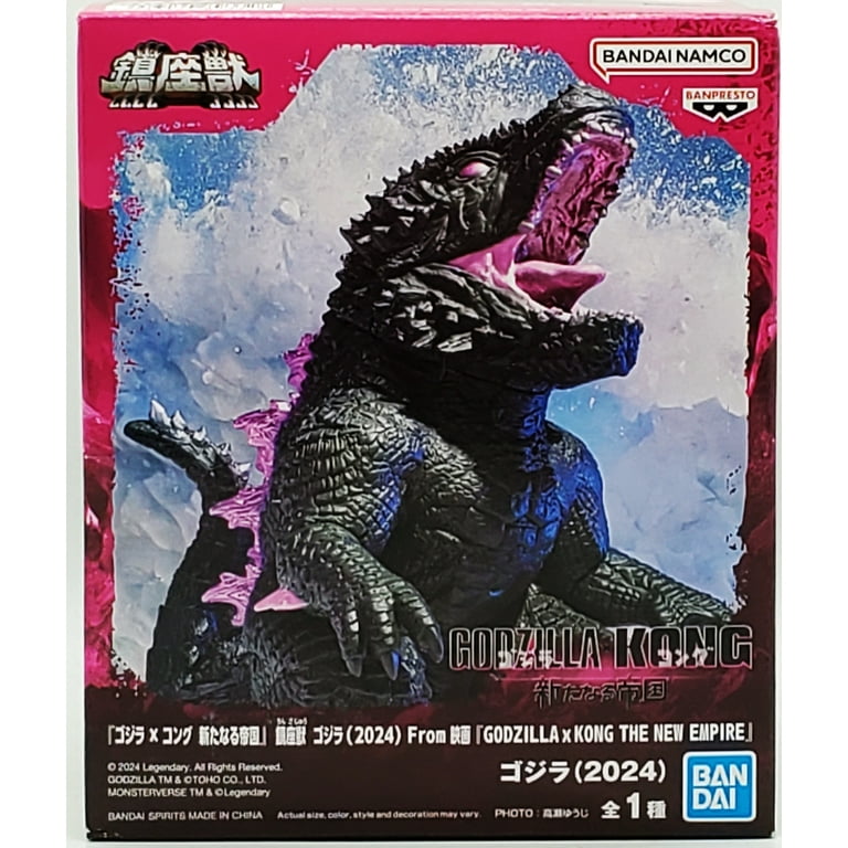 Godzilla X Kong The New Empire Enshrined Monster Bandai - Walmart.com