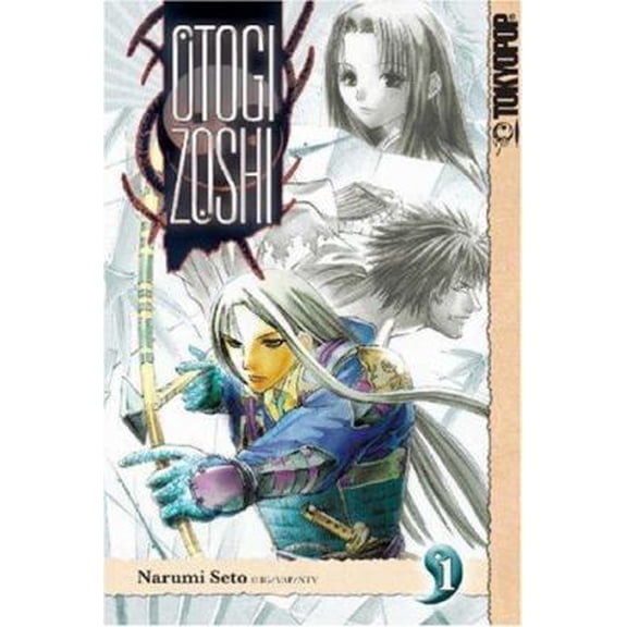 Pre-Owned Otogi Zoshi #1 Lightly Used Condition