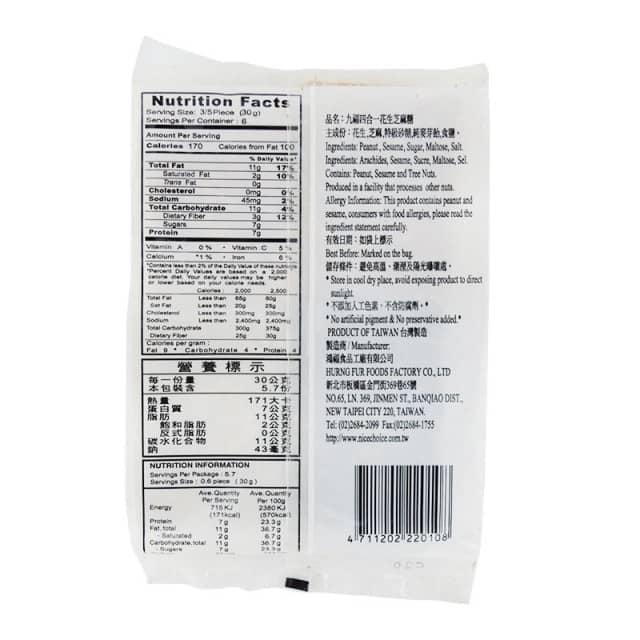 HURNG FUR ASSORTED S