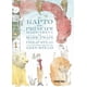 thumbnail image 1 of EL RAPTO DEL PRÍNCIPE MARGARINA OCEANO TRAVESIA MARK TWAIN, 1 of 2