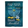 thumbnail image 2 of Breeze Decor 64126 Hanukkah Happy Hanukkah 2-Sided Impression Garden Flag - 13 x 18.5 in., 2 of 2