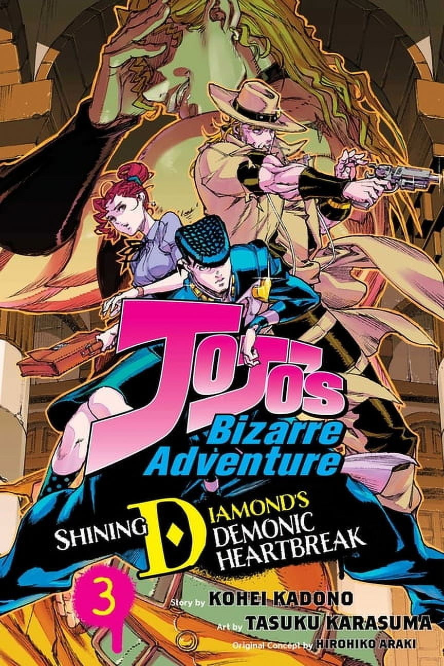 Jojo's Bizarre Adventure: Part 2--B Jojo's Bizarre
