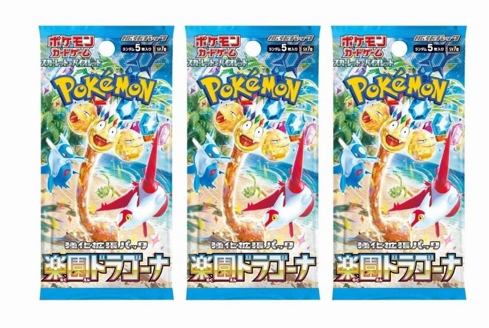 Pokemon Trading Card Game, Sun & Moon Expansion Pack, Full