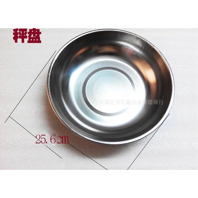 SHISUYAN 2 Pcs Poêle à Balance en Acier Inoxydable pour Plat de Pesée à Ressort Mécanique pour Pèse-Personne à Cadran, Balance de Banc, Cuisine, Industriel, Poêle de Pesée