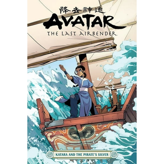 Avatar: The Last Airbender Avatar: The Last Airbender--Katara and the Pirate's Silver, (Paperback)