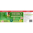 thumbnail image 2 of Heiro 90 Servings, 2 of 2