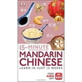 thumbnail image 1 of 15-Minute Mandarin Chinese: Learn in Just 12 Weeks, 1 of 4