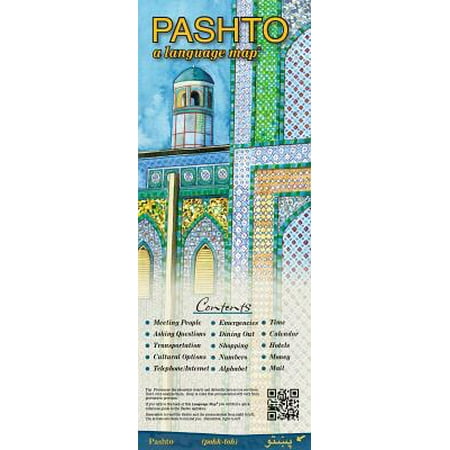 pashto a language map