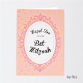 thumbnail image 1 of Rite Lite E2071 Bat Mitzvah Card - Best Wishes On Your Special Day, 1 of 1