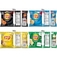 thumbnail image 2 of Lay's Potato Chips Variety Pack, 1 oz (40 pack), 2 of 5