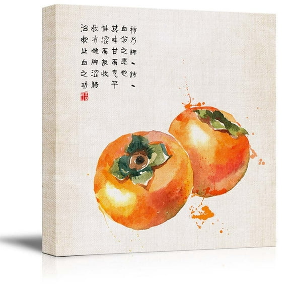 wall26 - Square Canvas Wall Art - Watercolor Style Chinese Painting of Ripe Persimmons - Giclee Print Gallery Wrap Modern Home Art Ready to Hang - 16x16 inches