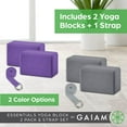 thumbnail image 2 of Combinación de bloques y correas para yoga Gaiam Essentials, color morado oscuro, paquete de 2, 2 of 7
