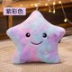 thumbnail image 3 of Electronic Star Plush Toy Stuffed Soft Star Pillow Doll LED Light Plush Glowing Soft Doll Baby Kid Toys Birthday Gift Home Decor, 3 of 5