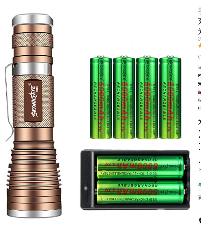 LED Torch Flashlight Bright High Power Waterproof+8X Batteries+4 Slot Charger 