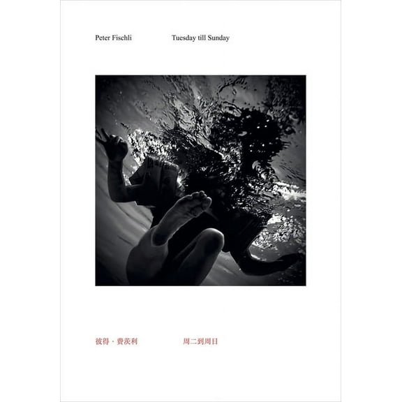 Peter Fischli: Tuesday Till Sunday, (Paperback)