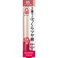 thumbnail image 1 of Lápiz labial Kiss Me Ferme W Color Serum Rouge 05 Elegant Beige, 1 of 2