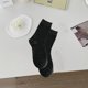 thumbnail image 4 of Calcetines de tubo de algodón liso, Afortunado Sencillez, 4 of 4