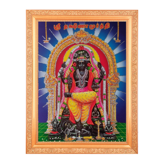 Bm Traders Dakshinamurthy Zari Print Photo In Religious Frame (14 X 18 Inch)