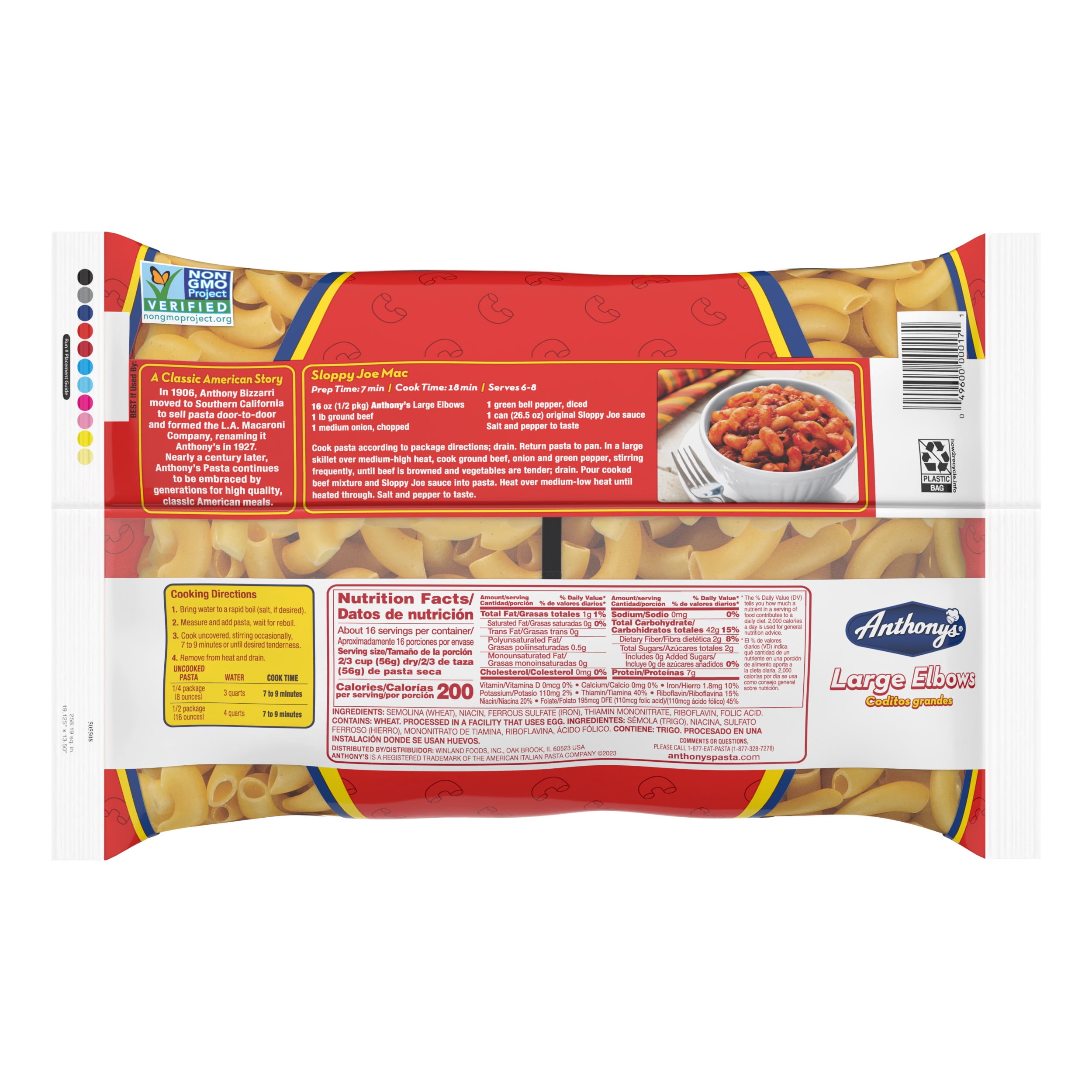(2 pack) Anthony's Large Elbows Pasta, 12 oz