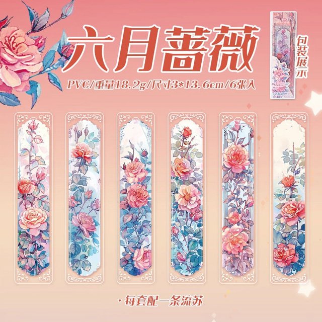 PVC Bookmark Fengchuan Huaxin Series Beautiful Flower Bookmark Girl Handbook Decoration Card Water Proofing Bookmark Deals Of The Day Clearance