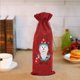 thumbnail image 3 of Teissuly Christmas Wine Bottle Bags,DIY Diamond Painting Wine Bags Embroidery Kit,Red Wine Champagne Decorative Bag,Christmas Decorations Christmas Party Decorations Teissuly WER202310234296, 3 of 7