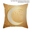 thumbnail image 2 of Eid Mubarak Decor Cushion Cover Ramadan Decorations Home Islamic Muslim Decor 45x45cm, 2 of 2