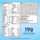 thumbnail image 4 of Nepro Nutrition Shake for People on Dialysis, with 19 Grams of Protein, 420 Calories, Vanilla, 8 fl oz, 24 Count, 4 of 5