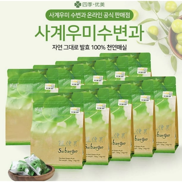 Share plum Diet plum Natural Detox Slimming perfect weight Sui bian guo