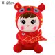 thumbnail image 2 of Gwong Juguete Chino Año Nuevo Juguetes Festivo Colección de regalo de Año Nuevo Coleccionable Festivo Zodiaco Chino Bebé Tigre Tigre Juguete de peluche para Decoración Gwong 30013833, 2 of 6