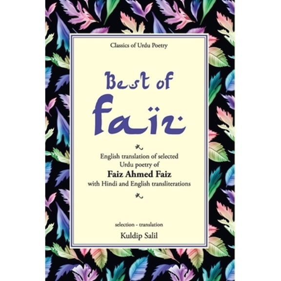 Pre-Owned Best of Faiz (Hardcover) 817028791X 9788170287919
