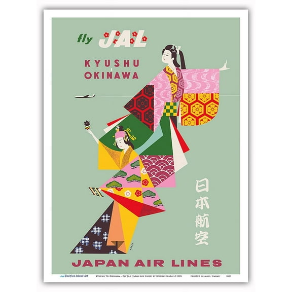 Kyushu to Okinawa - Geisha Girls - Fly Japan Air Lines - Vintage Airline Travel Poster by Kiyoshi Nagai c.1958 - Master Art Print (Unframed) 9in x 12in