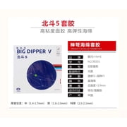 YINHE BIG DIPPER V (Beidou 5) Table Tennis Rubbers